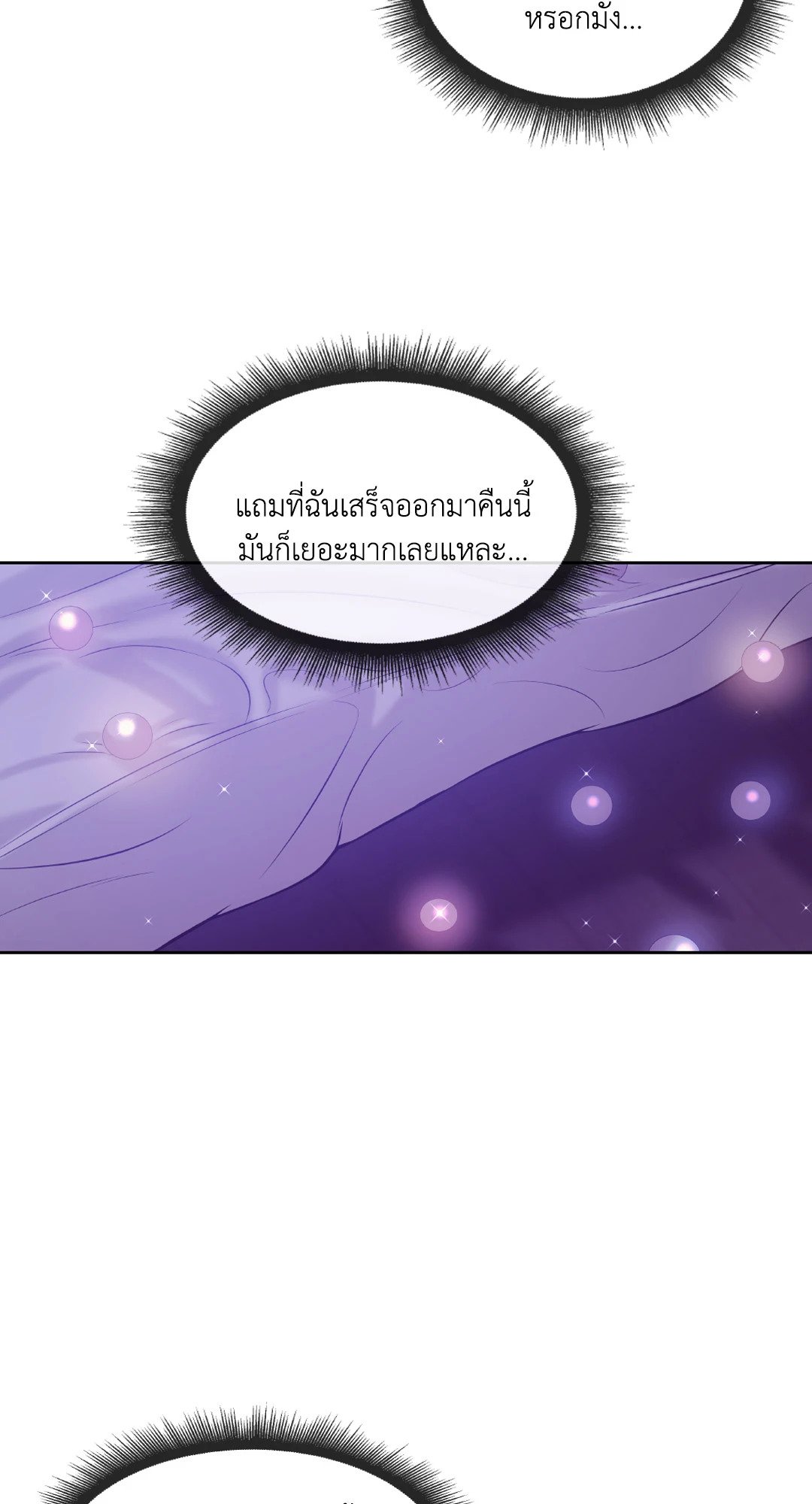 Pearl Boy 15 68