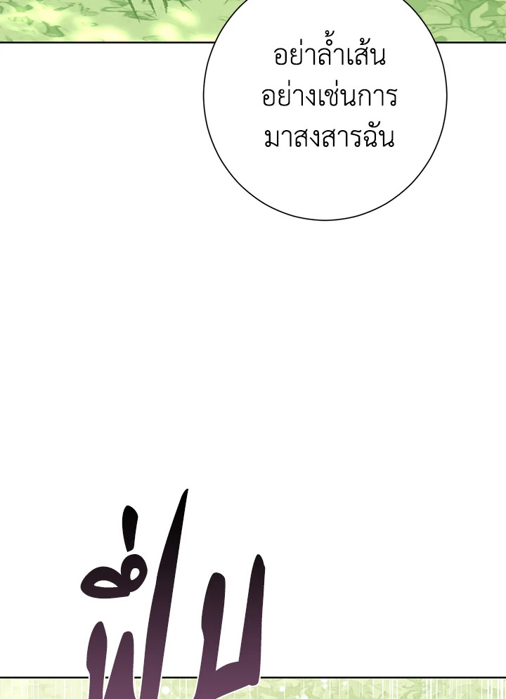 Actually I Was the Real One 41 70