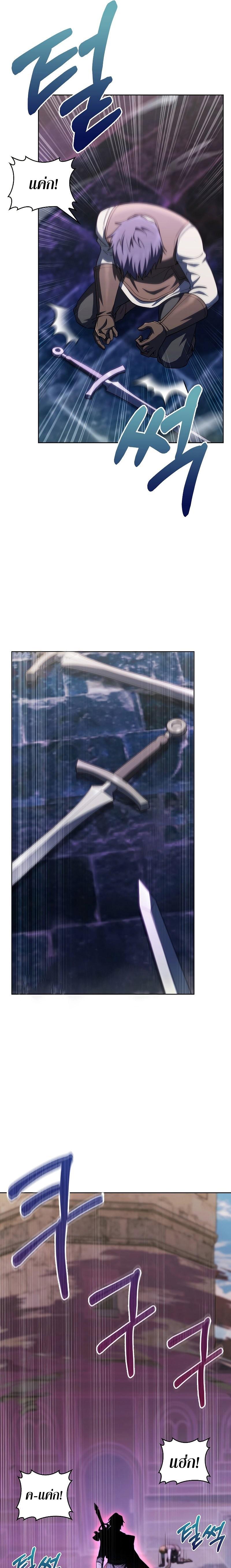 I Regressed to My Ruined Family 40 13