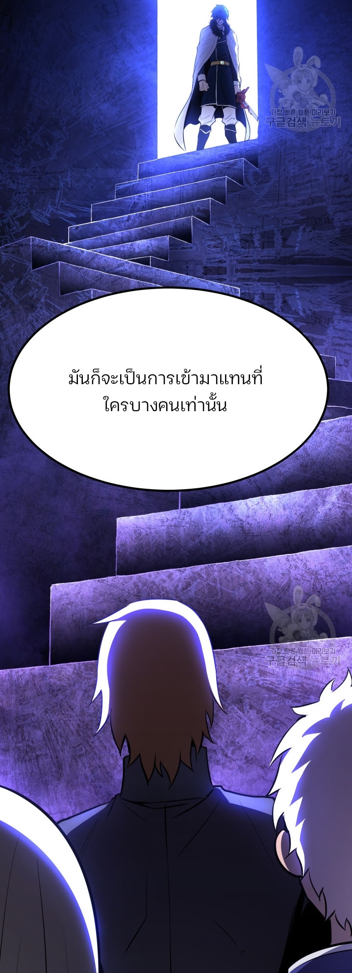 Standard of Reincarnation 76 53