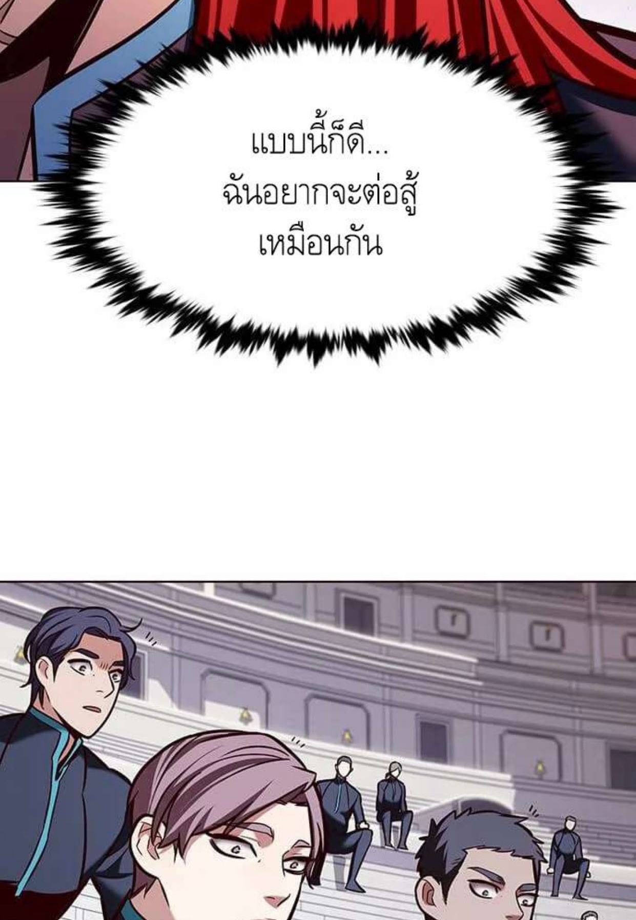 Eleceed 197.66