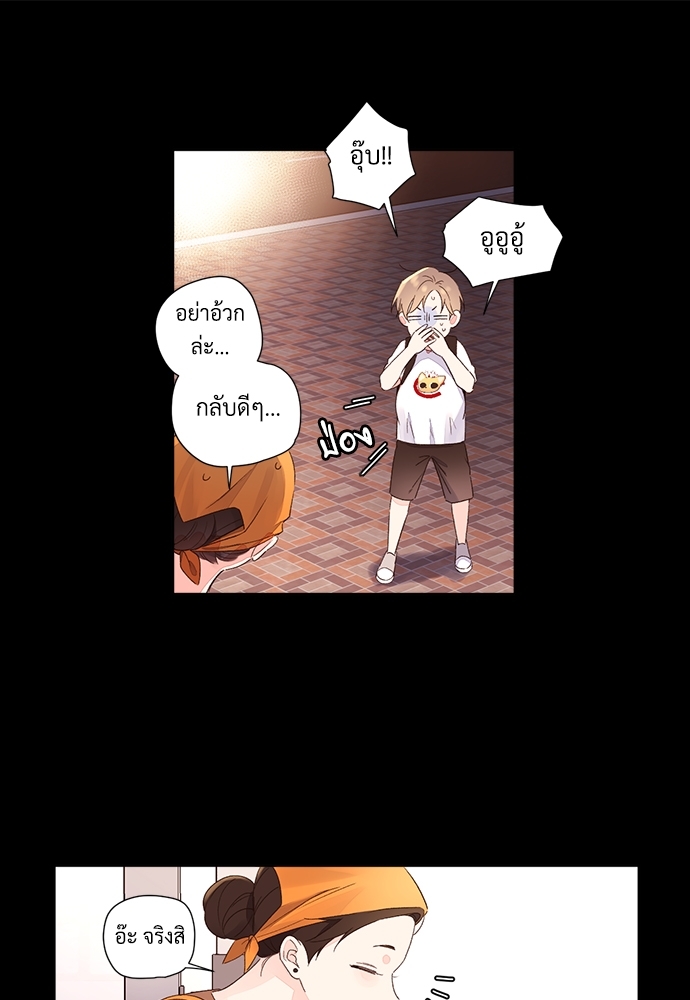 4 Week Lovers 47.3 46