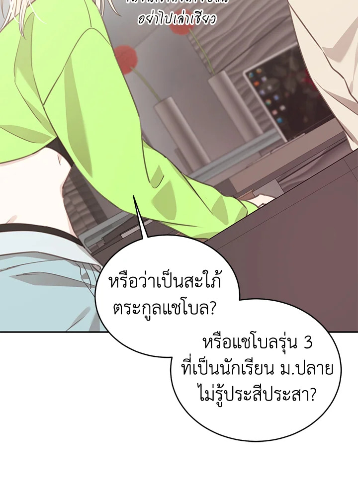 Shuffle 77 35