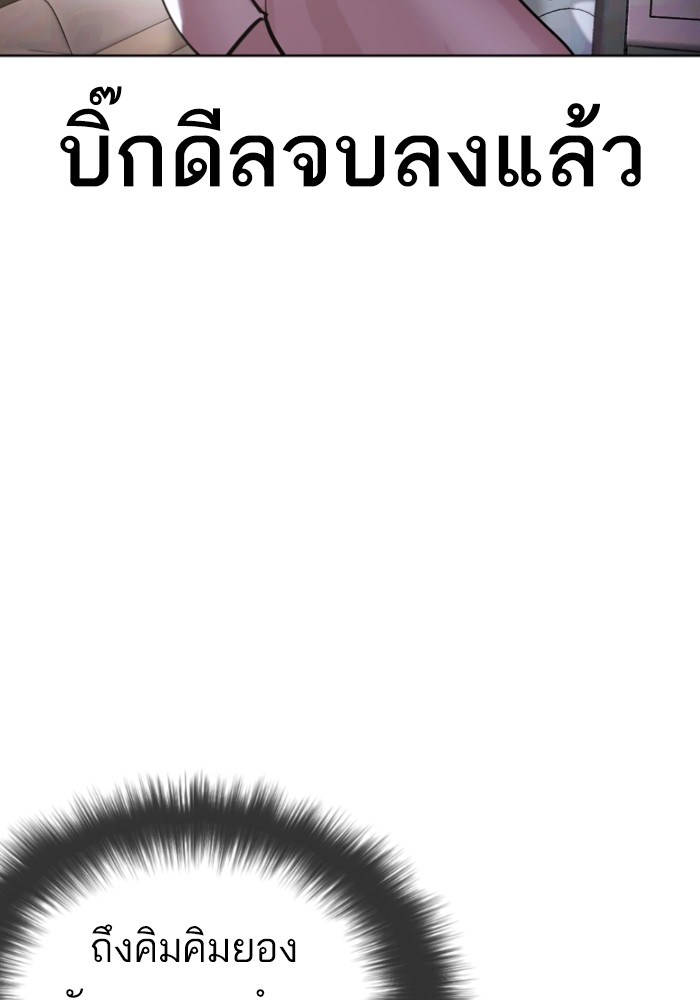 429 (146)