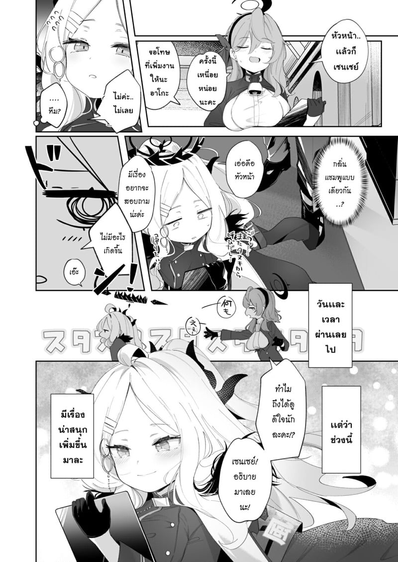 27