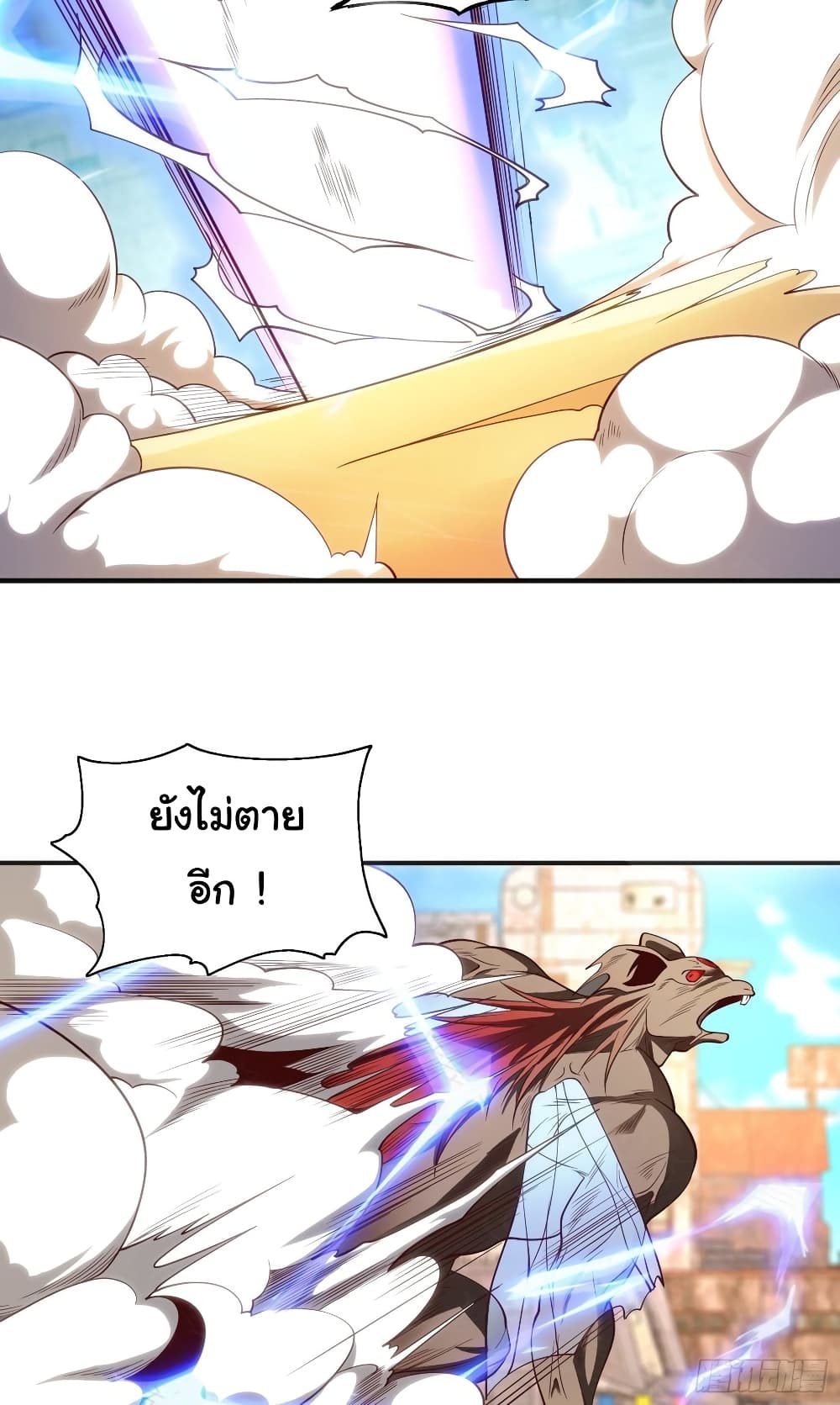Awakening SSS Rank Skill After A Kiss เธ•เธญเธเธ—เธตเน 60 (43)