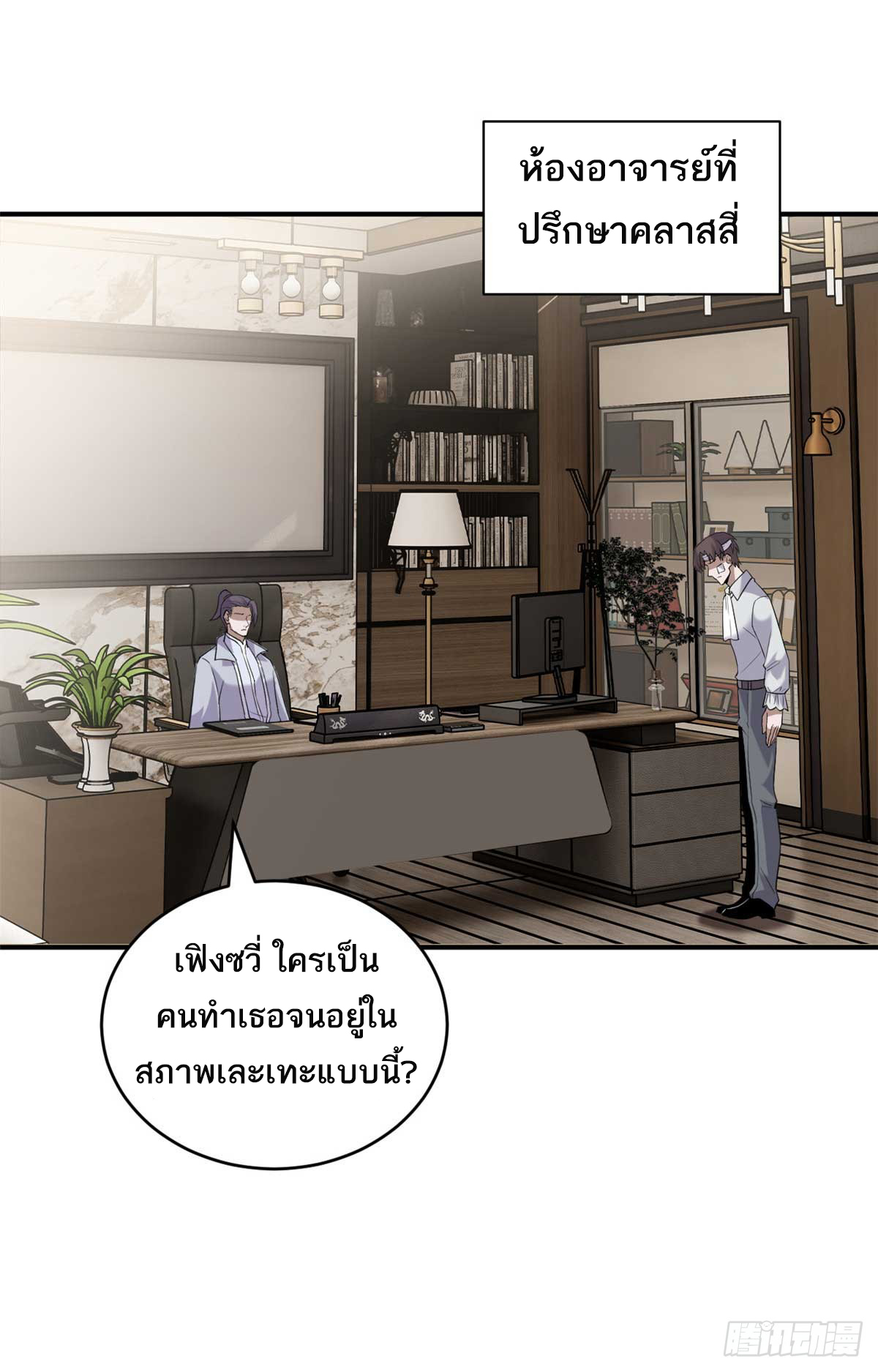 Astral Pet Store 127 02
