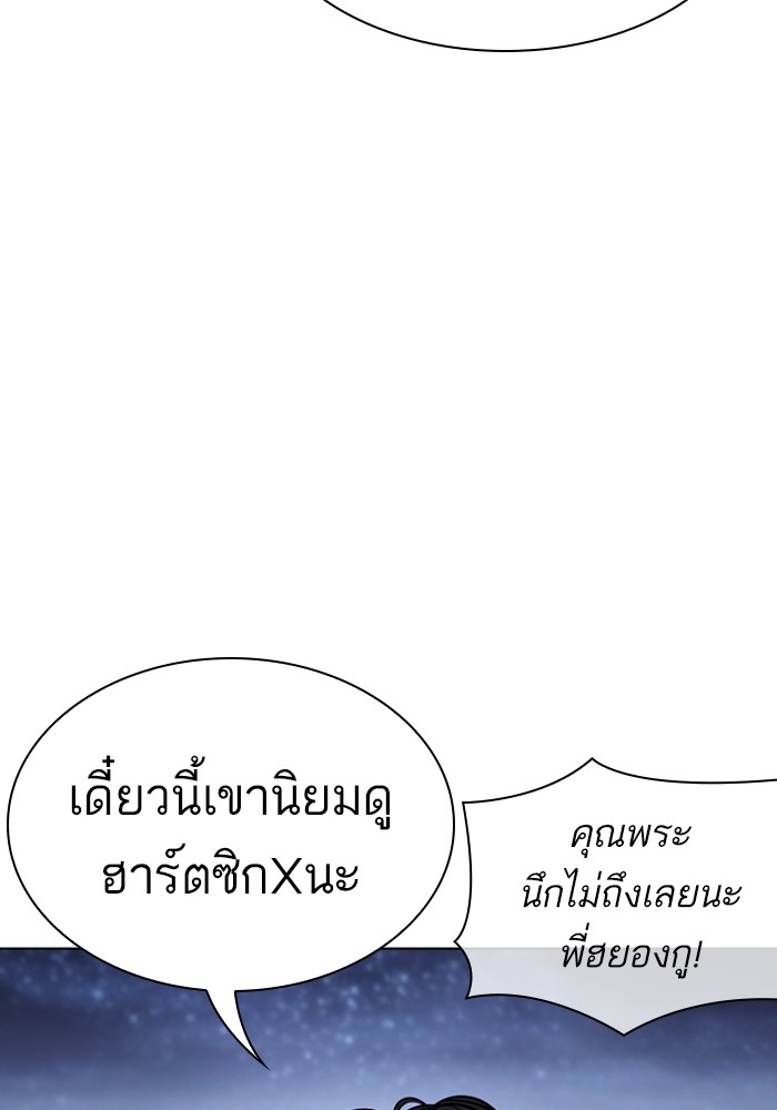 433 (132)