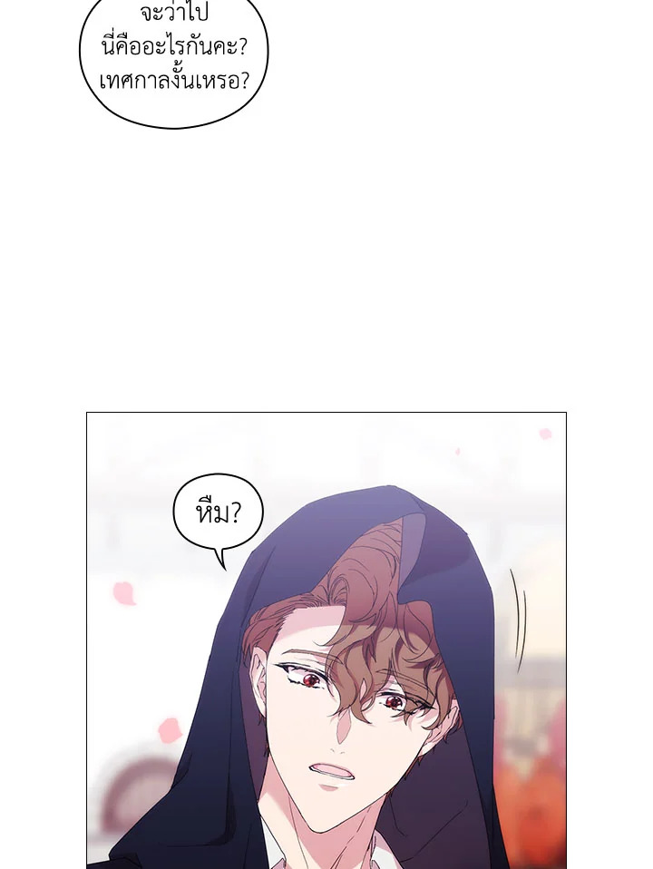When the villainess loves 51 029