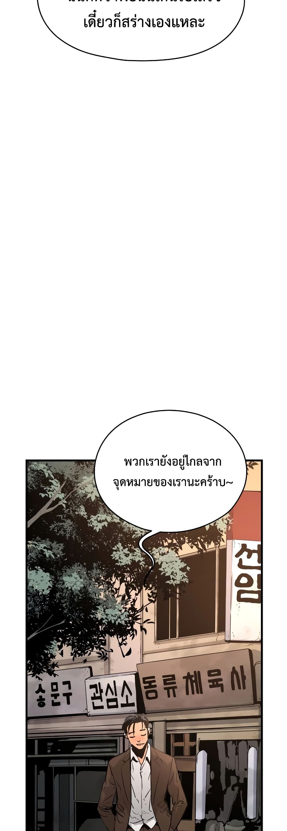 Merciless 11 (52)