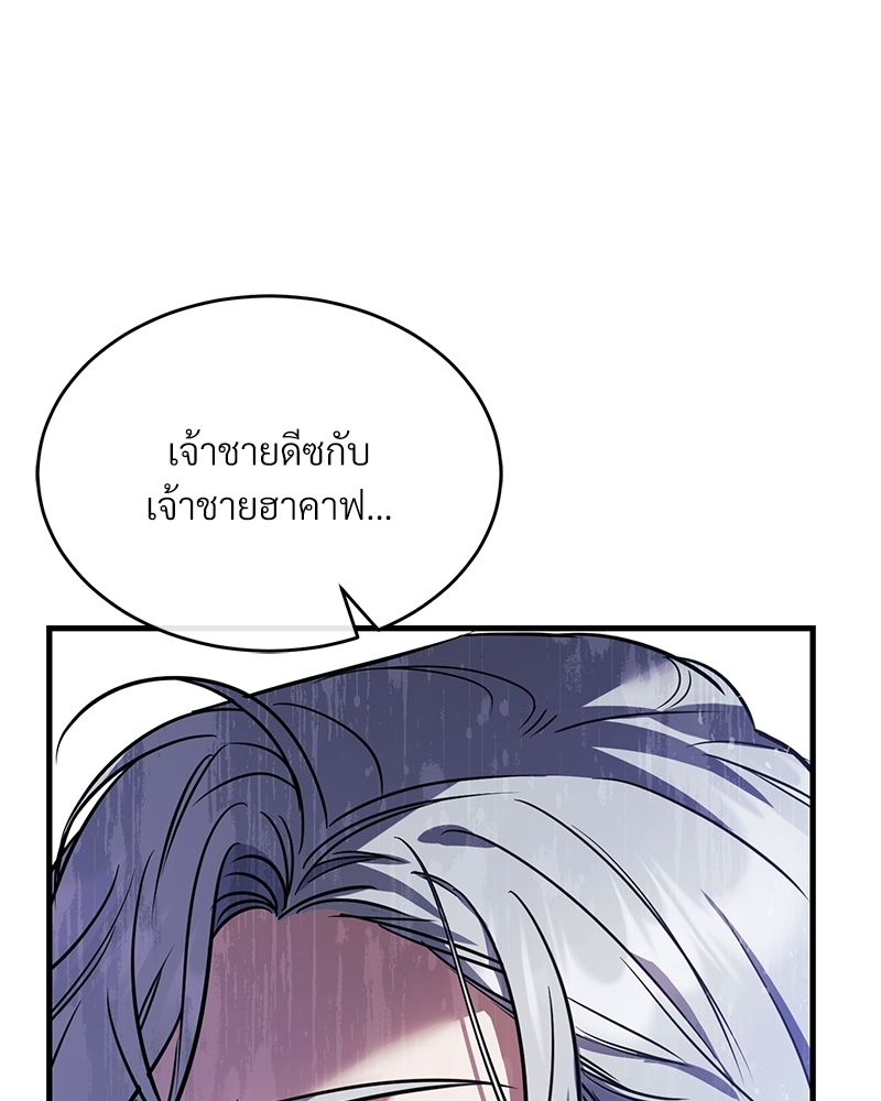 Shadowless Night 21 118