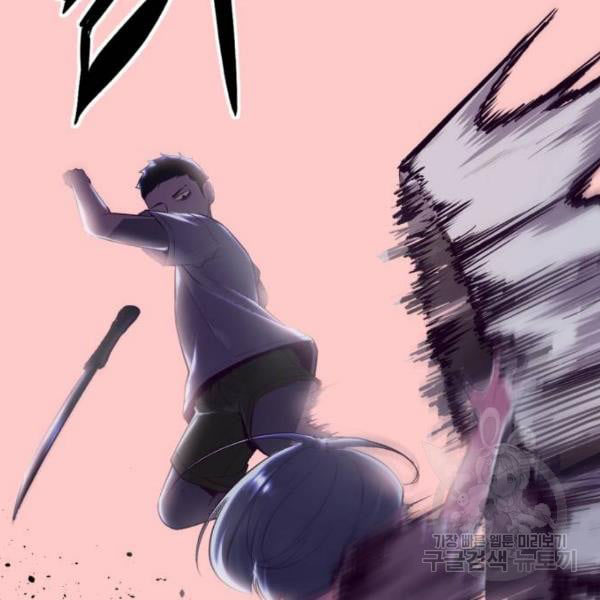 The Boy of Death 120 170