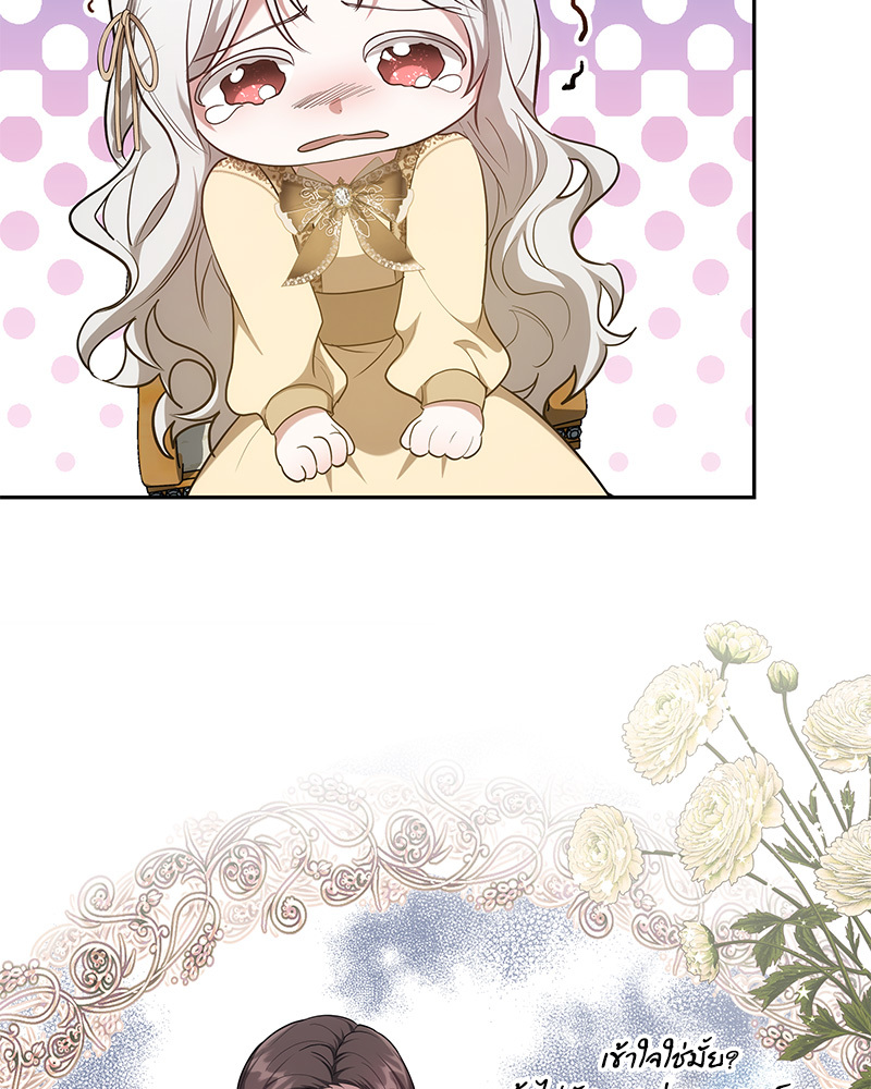 I Hated It Even More 2 085