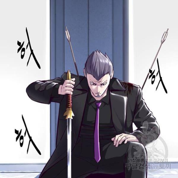 The Boy of Death 135 085