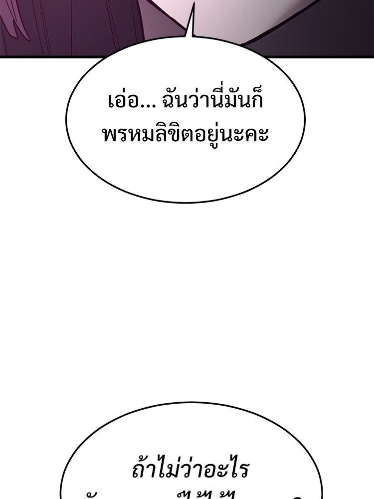Absolute Obedience 30 (157)