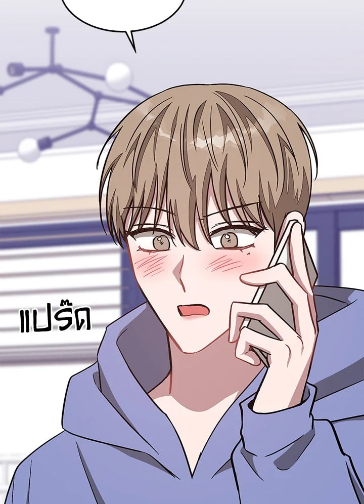 อีกครั้งกับนาย 40 050