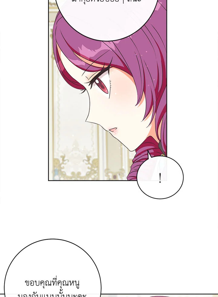 I Will Delete Them From My Life 6 65