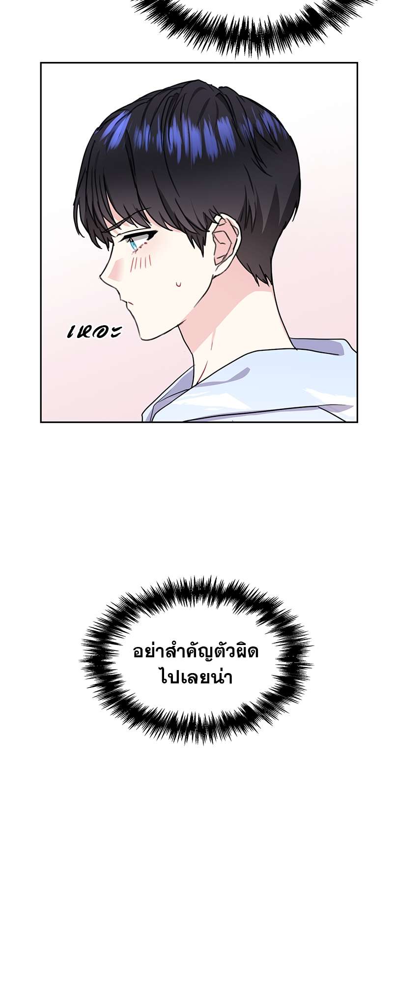 ท้องฟ้าของผม25 34
