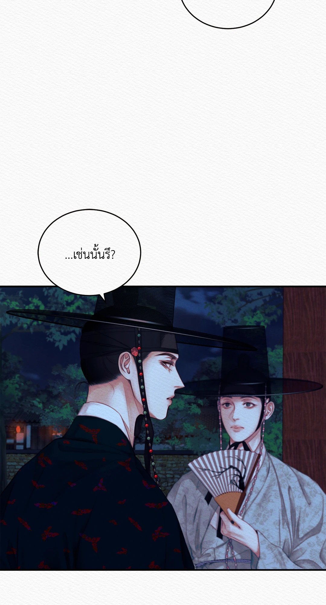 Night Song 38 15