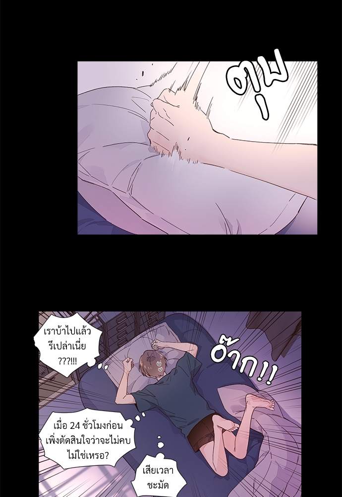 4 Week Lovers เนเธเธเธเธฑเธ 4 เธชเธฑเธเธ”เธฒเธซเน 29 16