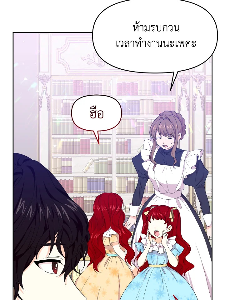 The Returner Lady Opens a Dessert Shop 16 036