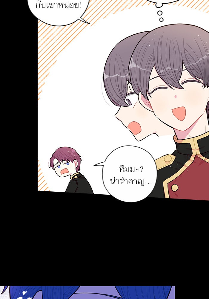 A Royal Princess With Black Hair 73 (18)