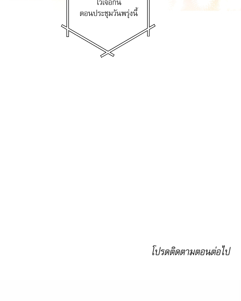 Semantic Eror47 99
