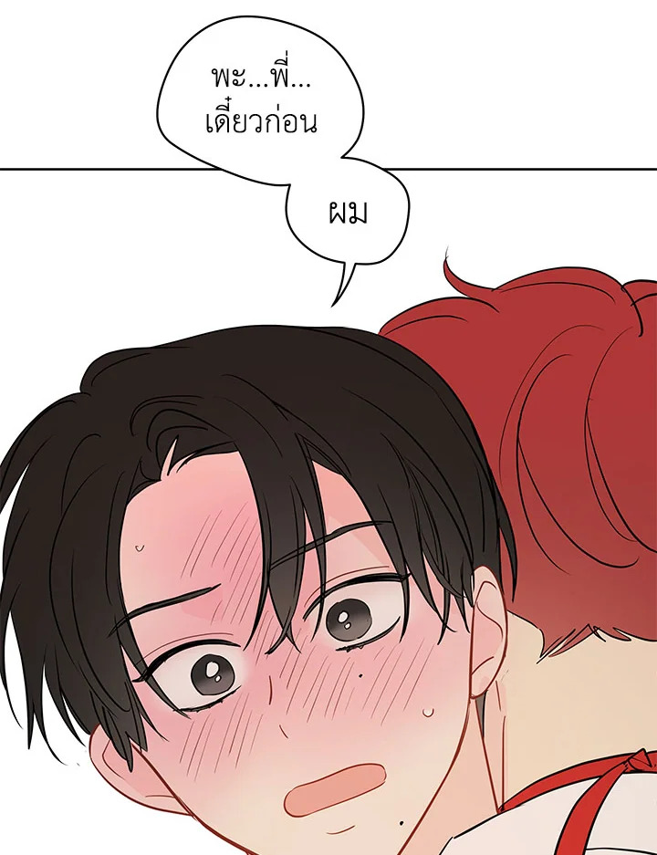 It's Just a Dream...Right! 39 52