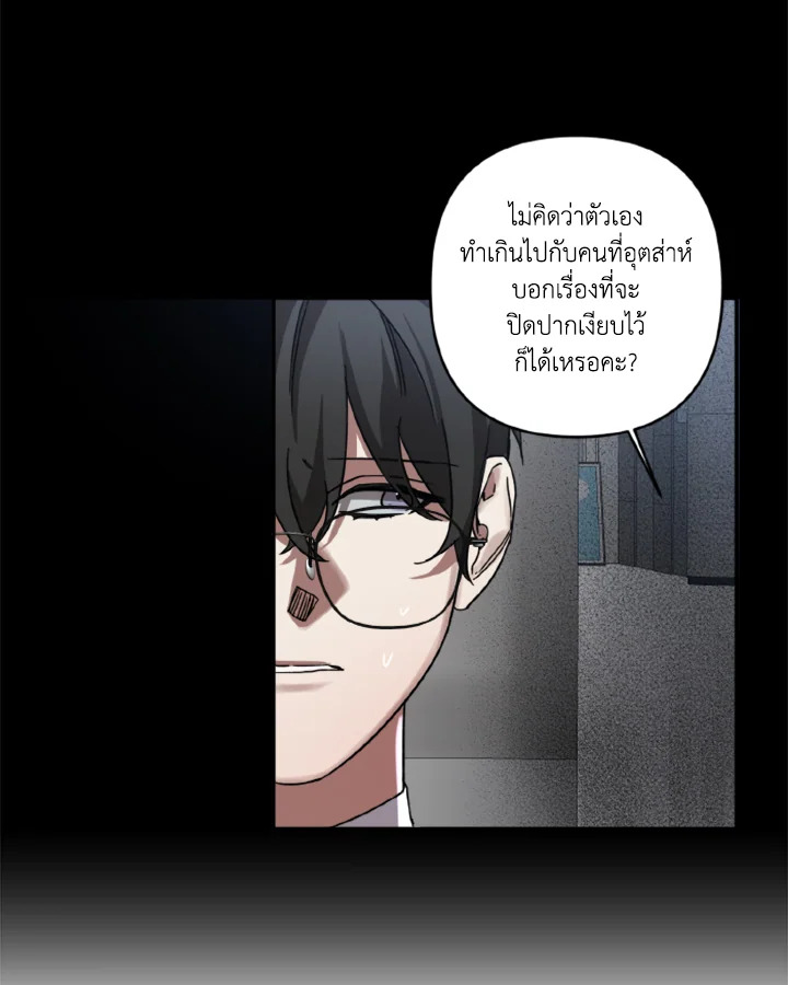 Guilty Affection 17 35