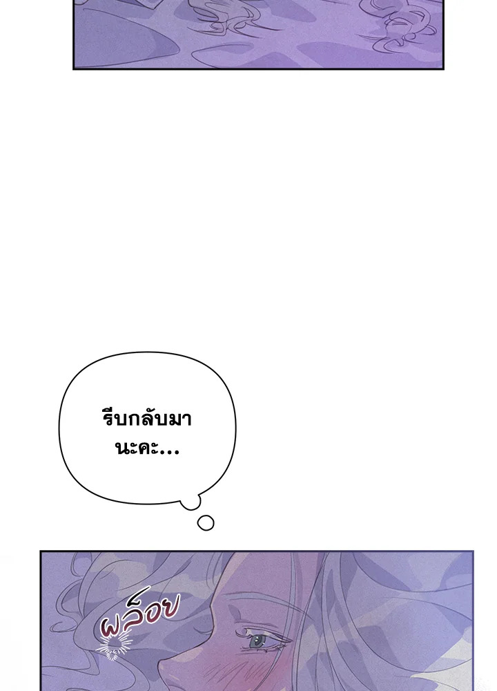 Stigma Effect 33 79