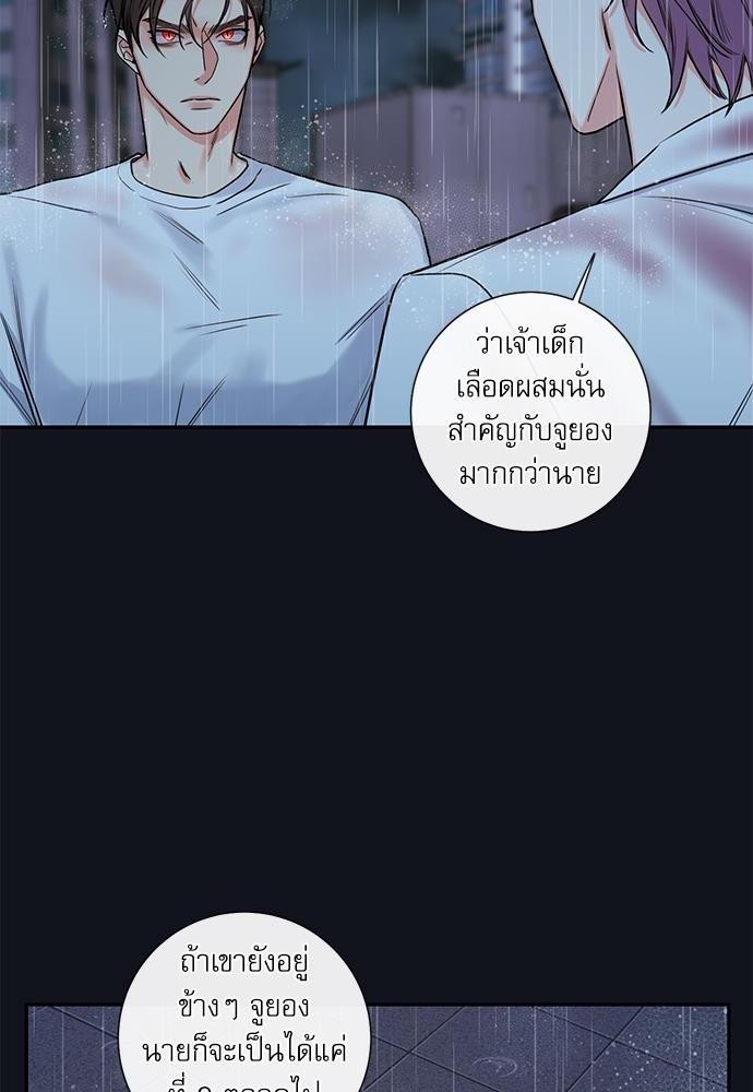 ความลับของพนักงาน K 33 24