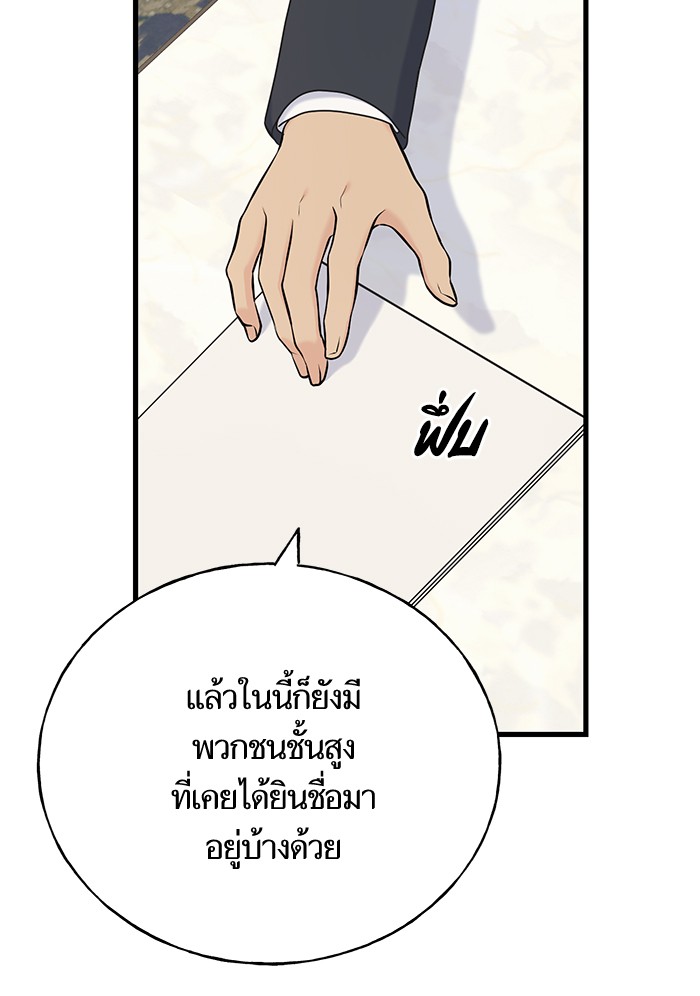 Crows Like Things That Sparkle 53 (27)