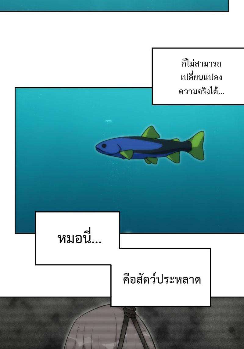 เชลยรัก29 16