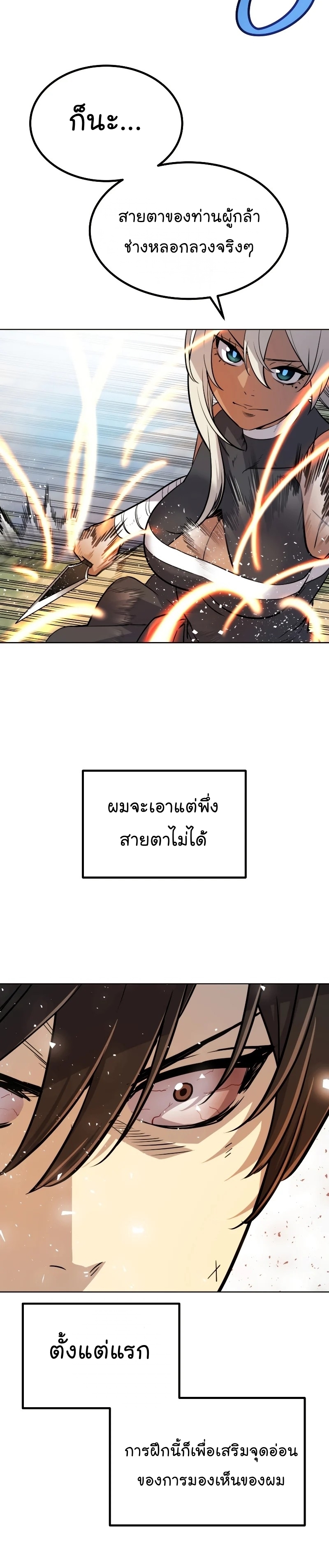 ops 49 (8) 003