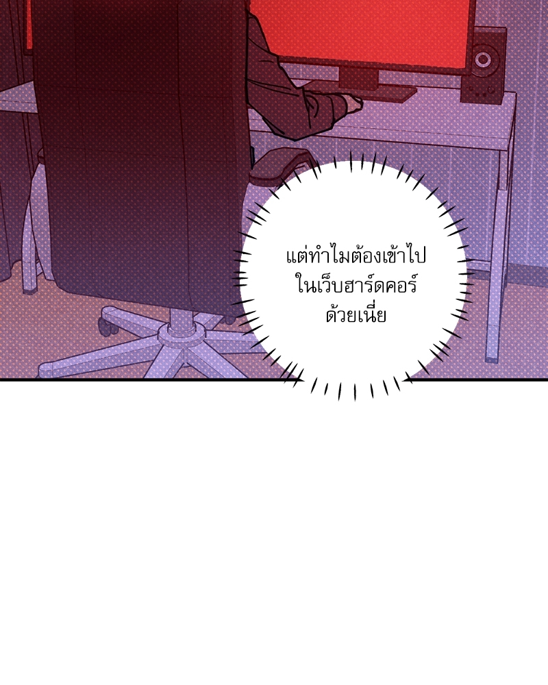 Semantic Eror46 032