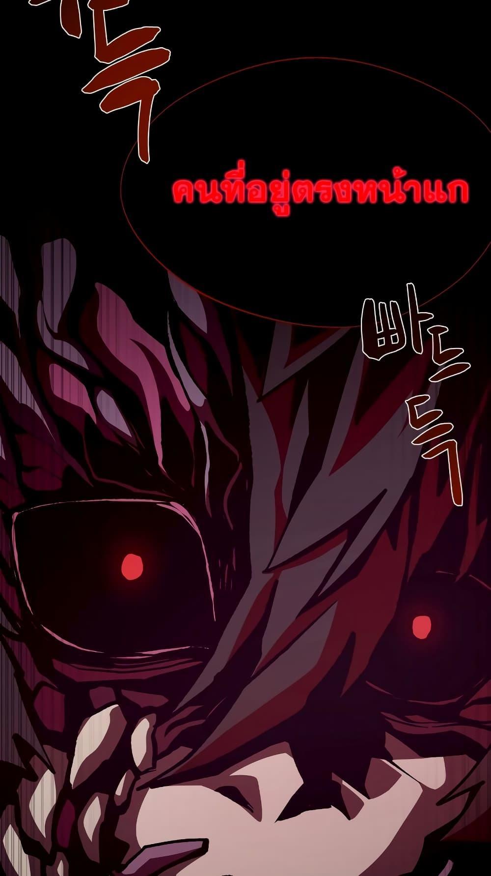 Dungeon Odyssey 43 27