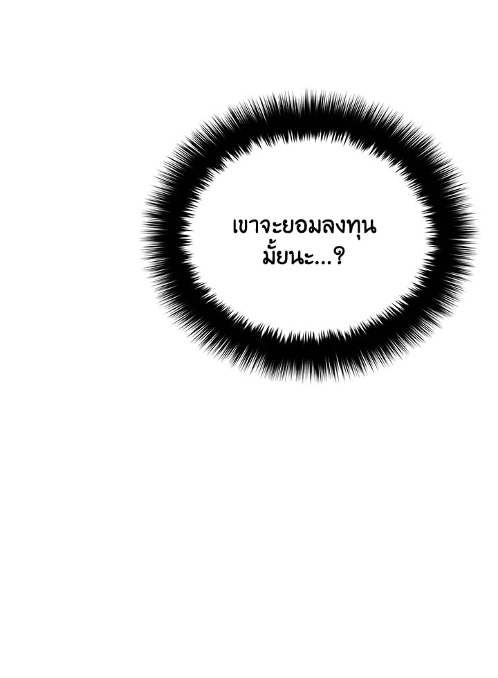 อีกครั้งกับนาย 21 115