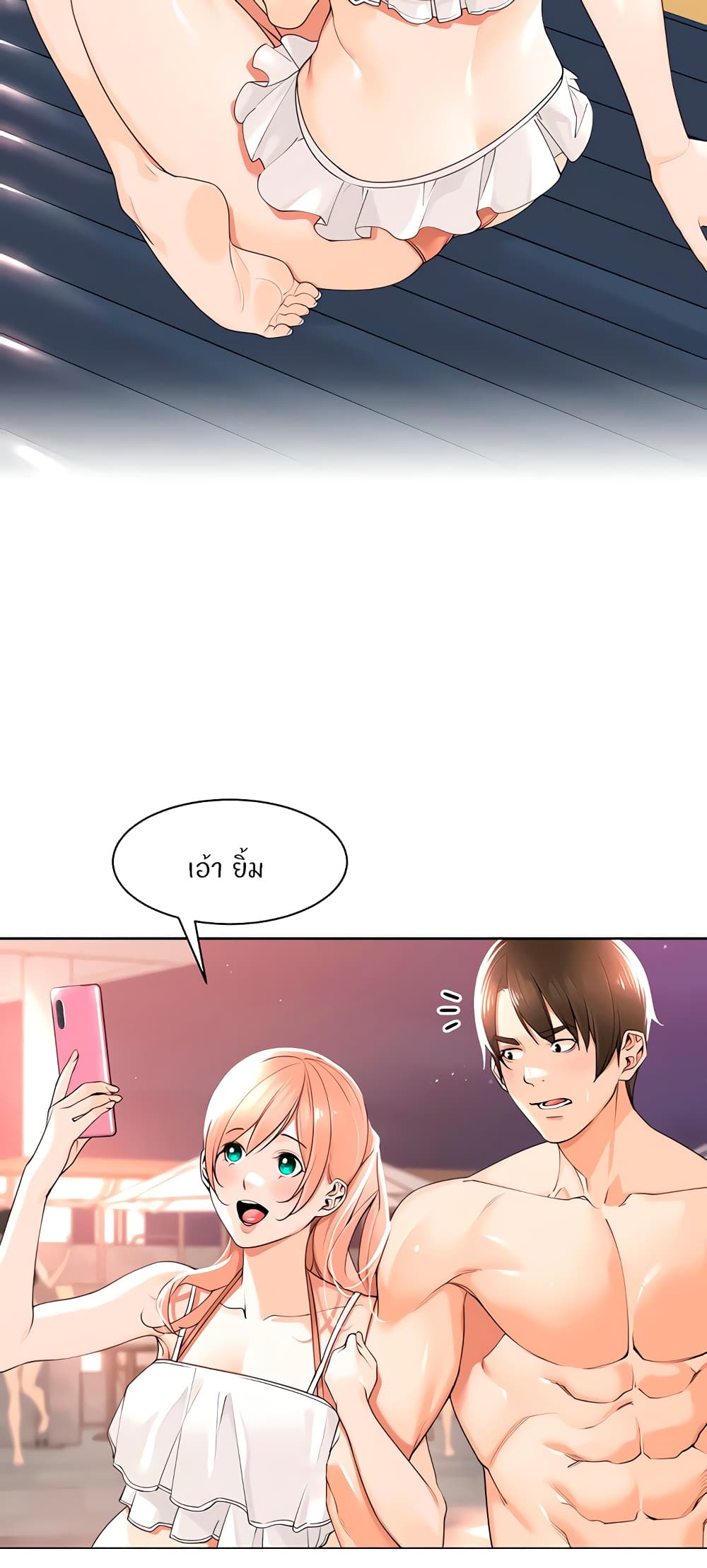 Manager, Please Scold Me 18 (37)
