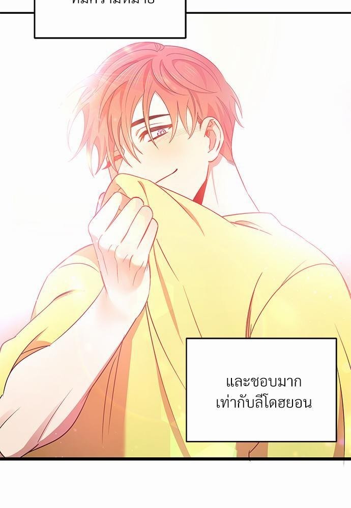 สภาพอากาศวันนี้มีความรัก11 47