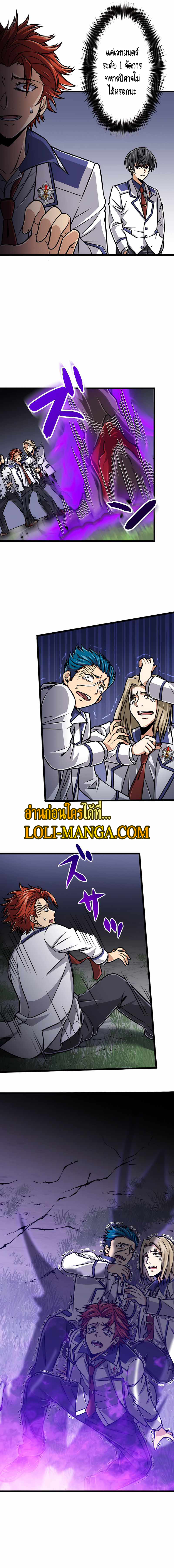 Magic Level 99990000 All Attribute Great Sage 4 11