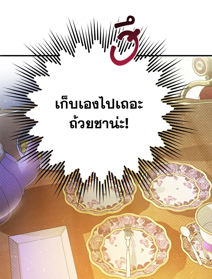 I’ve Been Here From the Beginning 43 81