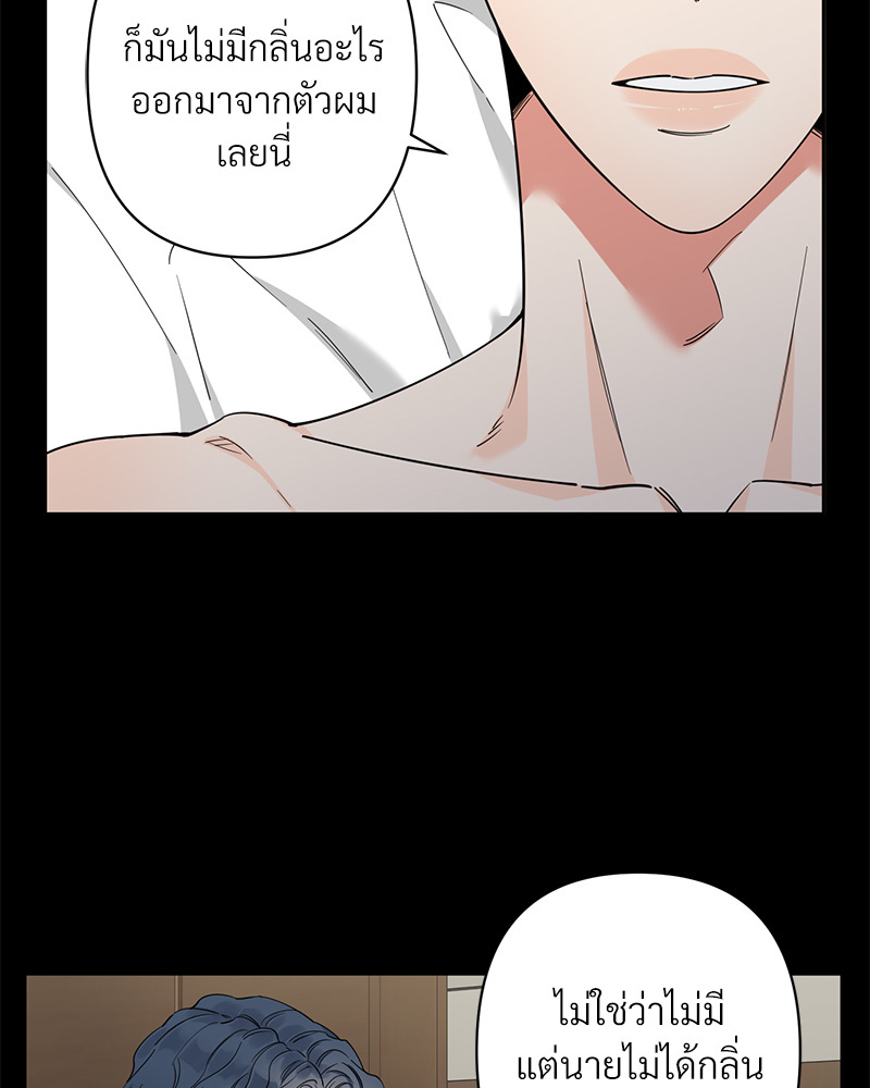 Tender Night 1 68