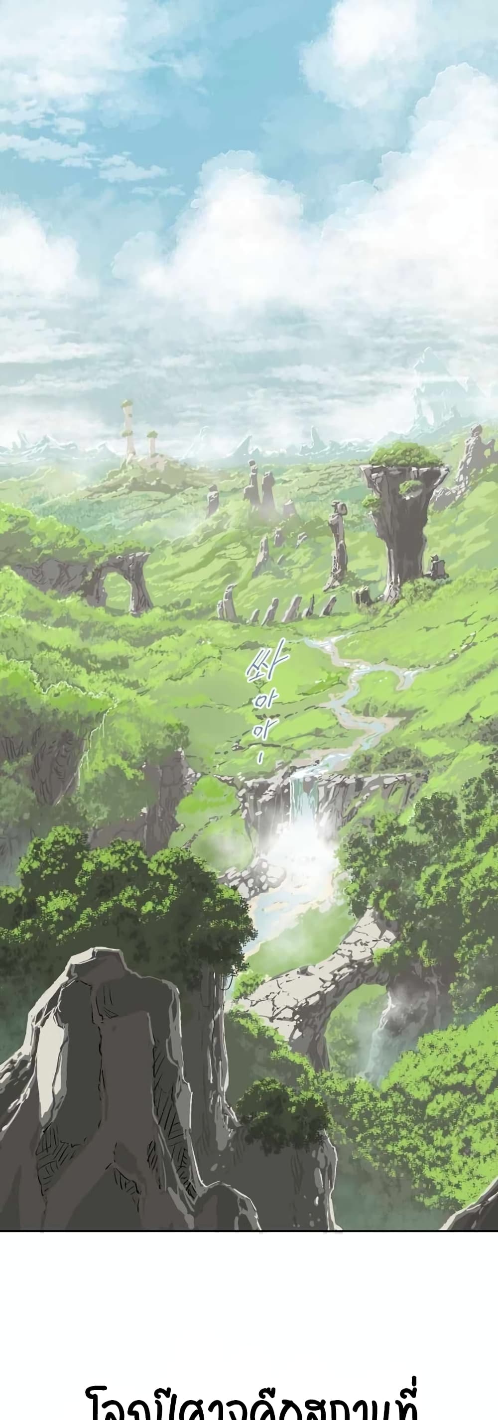 Tales of A Shinning Sword à¸•à¸­à¸™à¸—à¸µà¹ˆ 1 (1)