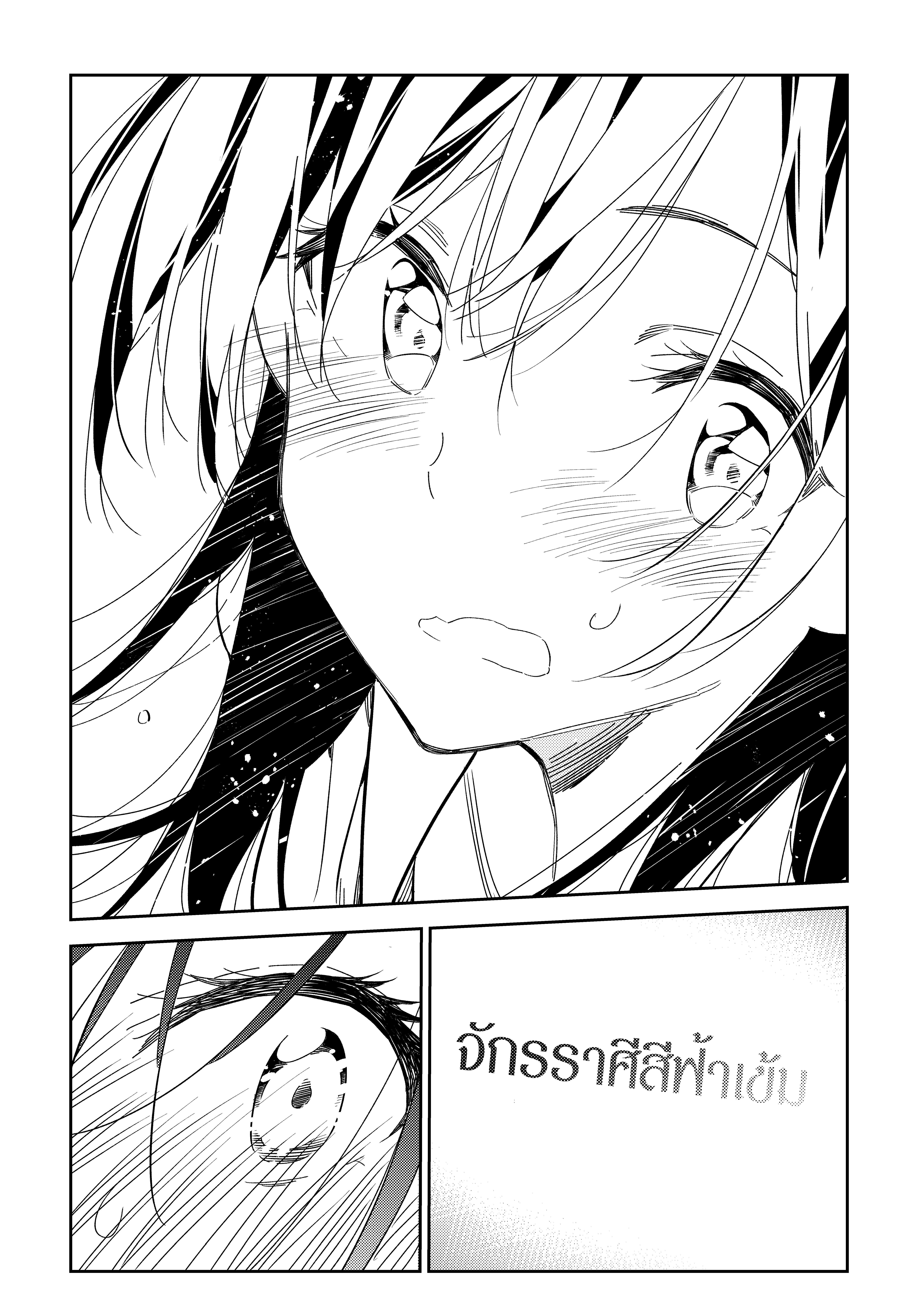 Kanojo Okarishimasu 149 (12)