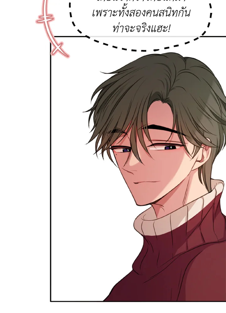 Kangju Please! 26 04