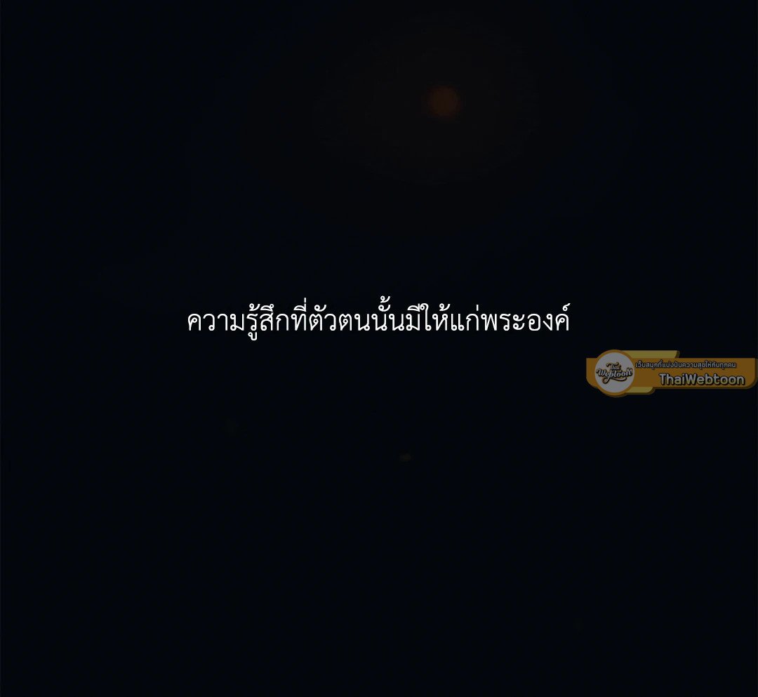 Night Song 34 46