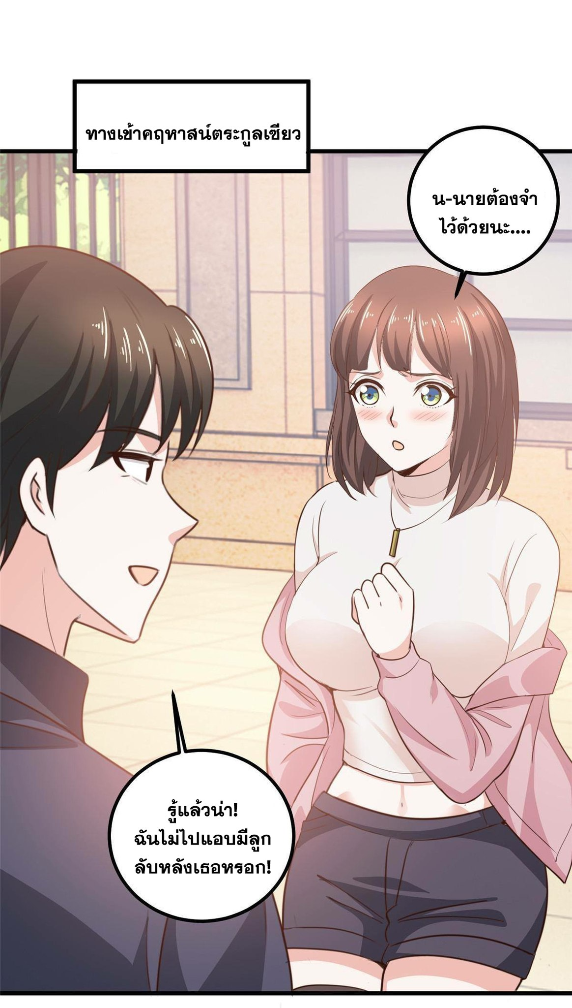 Dad Asked Me to Choose One of Ten 33 (33)