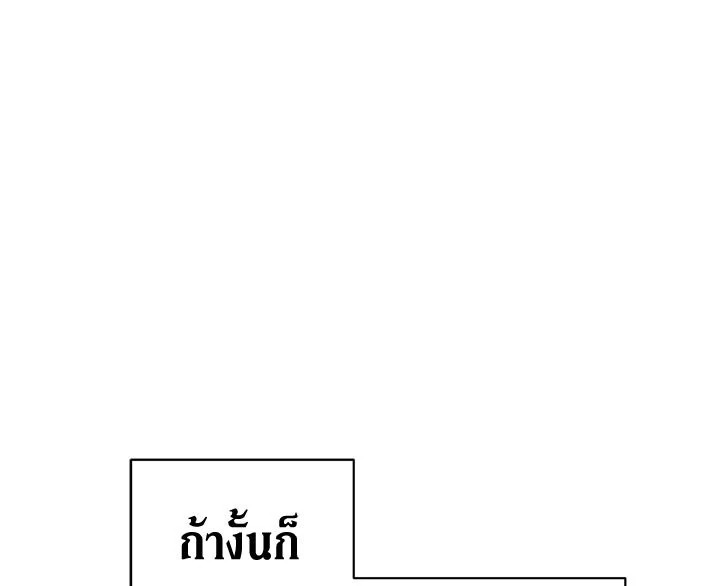 The Viridescent Crown 18 001