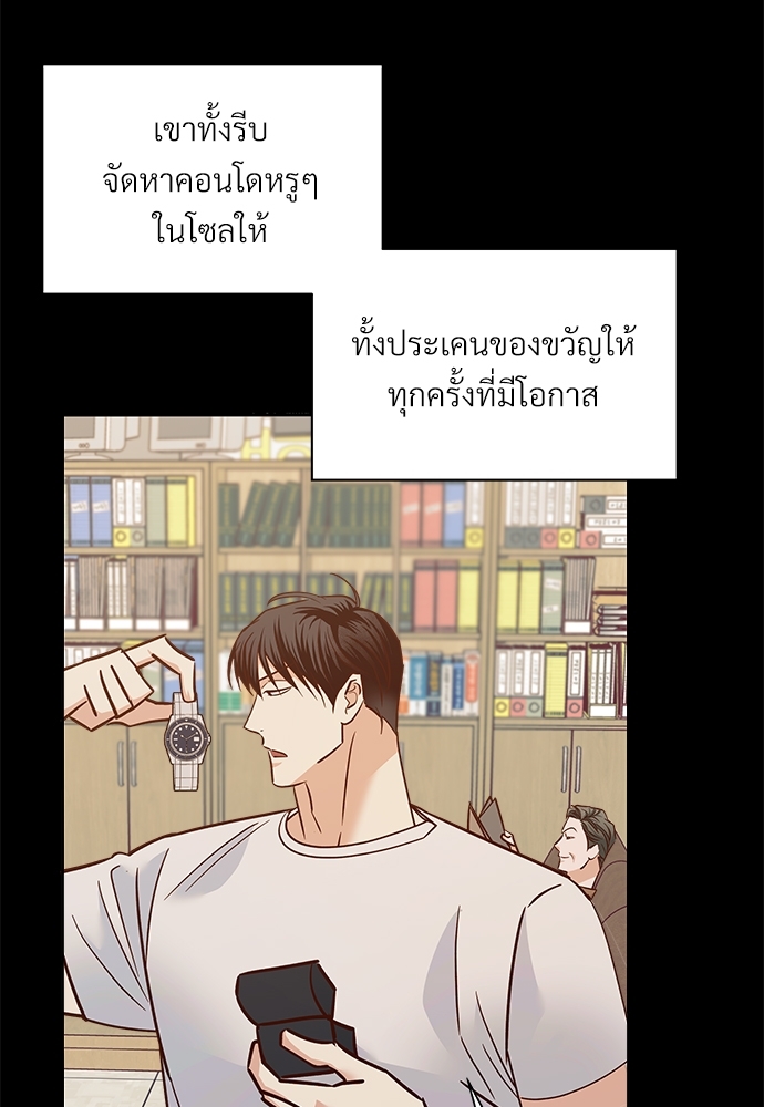 เธฃเนเธฒเธเธชเธฐเธ”เธงเธเธฃเธฑเธ 24 เธเธก 45 54