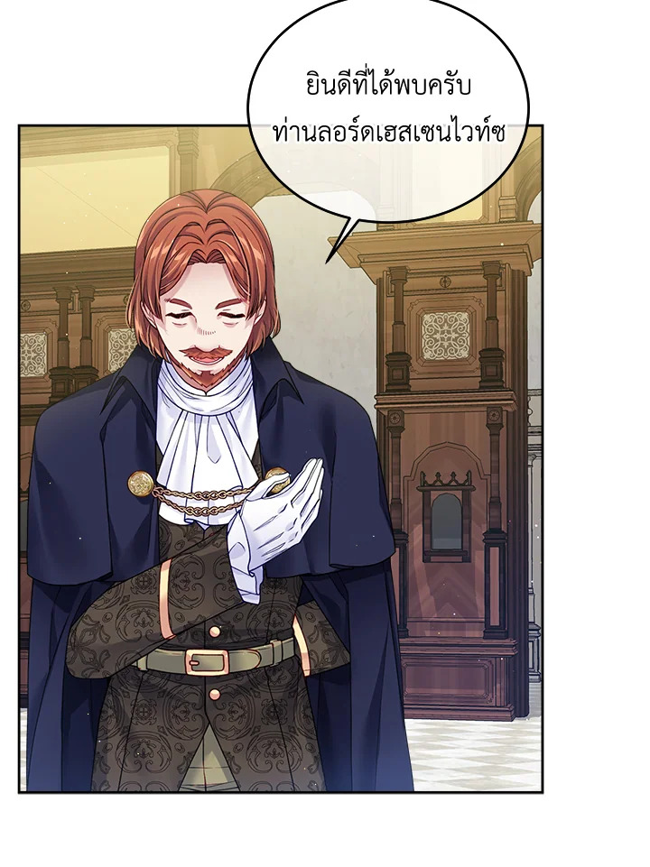 I'm In Trouble Because My Husband Is So Cute 22 28